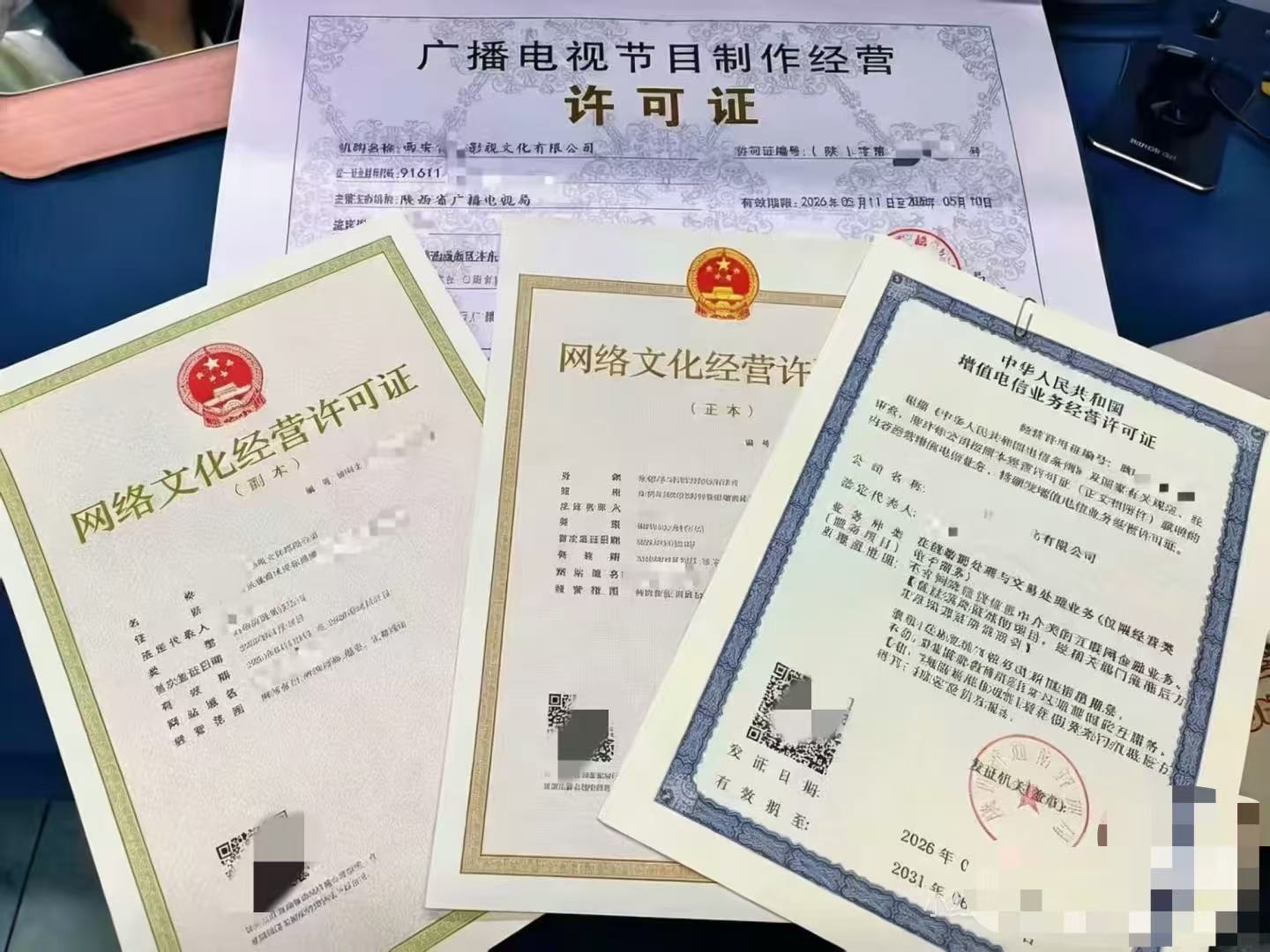 代办广电短剧三件套