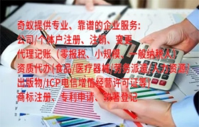 广西企业快速开通<a href='https://qf.qiyiqifu.cn/'>400电话</a>指南