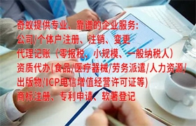  山东<a href='https://qf.qiyiqifu.cn/'>专利申请</a>——助力企业创新发展