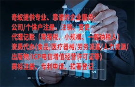 佳木斯易制毒化学品运输许可全程代理一站式服务介绍