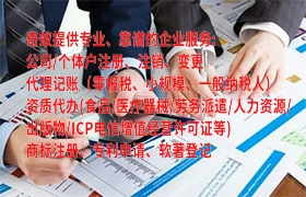 重庆<a href='https://qf.qiyiqifu.cn/'>高新技术企业认定</a>流程详解及办理时间