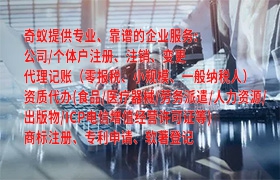 大庆三批易制毒化学品运输备案服务价格详解