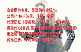  海南省<a href='https://qf.qiyiqifu.cn/'>软件检测报告</a>申请攻略及时间轴