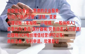 平凉排污许可证办理流程及所需时间
