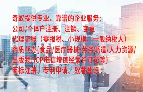 <常德企业ISO体系认证一站式服务指南及办理时效>