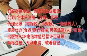 河南<a href='https://qf.qiyiqifu.cn/'>危险废物经营许可证</a>代办服务介绍及收费标准
