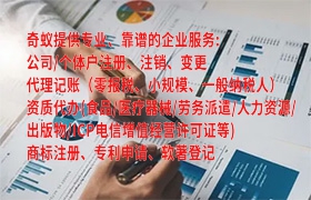 陕西<a href='https://qf.qiyiqifu.cn/'>营业性演出许可证</a>申请指南——全面了解办理流程及时间