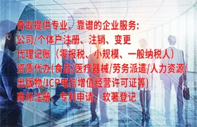  重庆代办<a href='https://qf.qiyiqifu.cn/'>出版物经营许可证</a>全解析，让繁琐手续变得简单