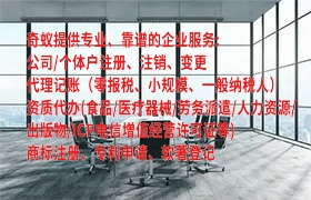 临沧排污许可一站式解决方案及办理时效