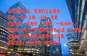 盘锦排污许可代办全解析及收费标准一览
