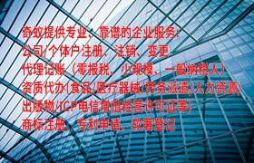 揭阳明码通<a href='https://qf.qiyiqifu.cn/'>ISO管理体系认证</a>一站式服务指南