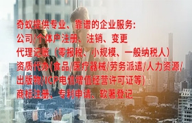 固原第三方易制毒化学品运输备案办理指南及流程