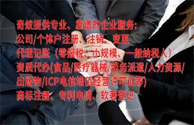 泰安市教育培训机构许可手续办理及成本概览 