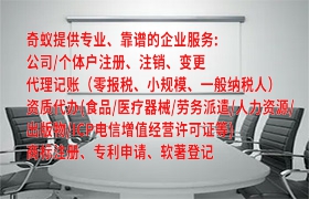 郑州培训机构办理办学许可证的费用及代理服务优势剖析
