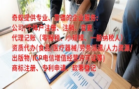  保定房产评估机构备案代办服务及收费标准详解