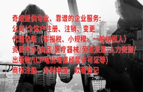 凉山高新技术企业发展攻略：如何高效办理企业认定及时间预测