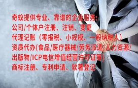 如何轻松获得清远<a href='https://qf.qiyiqifu.cn/'>AAA信用评级</a>？办理流程及时间一览