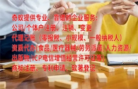 快速掌握凉山<a href='https://qf.qiyiqifu.cn/'>AAA信用评级</a>的办理流程及所需时间
