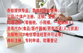 河源软件检测如何申请及所需时长详解