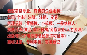 吉安市<a href='https://qf.qiyiqifu.cn/'>公共卫生许可证</a>办理指南及收费标准