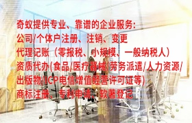 鞍山市<a href='https://qf.qiyiqifu.cn/'>第三类易制毒化学品运输备案</a>办理指南及收费标准