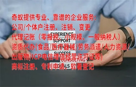 轻松办理新疆软件著作权——专业服务及费用一览