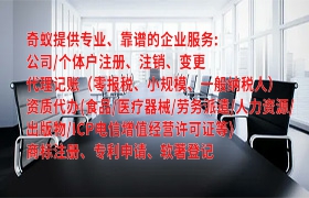  贺州市企业开办指南：一站式注册服务与所需文件详解