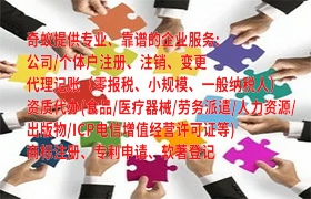  延安<a href='https://qf.qiyiqifu.cn/'>ISO管理体系认证</a>办理流程及周期