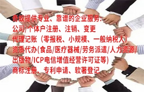  安徽<a href='https://qf.qiyiqifu.cn/'>公司注销</a>操作流程详解及我公司服务优势