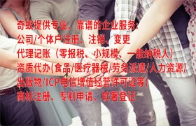 皖北明珠·专业服务—亳州市第一二类易制毒化学品运输许可办理全攻略