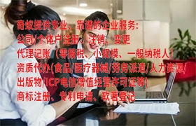 <a href='https://qf.qiyiqifu.cn/'>医疗器械二类经营备案证</a>办理攻略及收费标准大揭秘