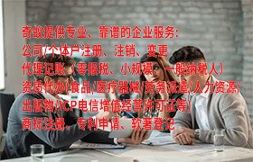 沧州医疗废物处理：一站式经营许可证代办服务及费用概览