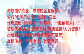 如何高效办理乐山市<a href='https://qf.qiyiqifu.cn/'>排污经营许可证</a>——绿色环保服务专家全程为您解答