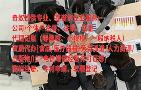 宜昌<a href='https://qf.qiyiqifu.cn/'>危险废物经营许可证</a>办理指南及服务报价