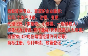 柳州<a href='https://qf.qiyiqifu.cn/'>烟草经营许可证</a>办理指南及办理时长
