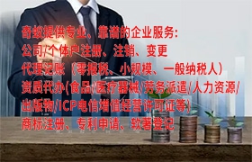 湛江地区<a href='https://qf.qiyiqifu.cn/'>第三类易制毒化学品运输备案</a>攻略