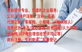 湘潭<a href='https://qf.qiyiqifu.cn/'>排污经营许可证</a>办理流程及所需时间