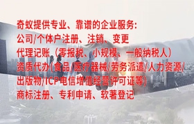  廊坊<a href='https://qf.qiyiqifu.cn/'>房地产评估机构备案</a>代办理流程及收费标准