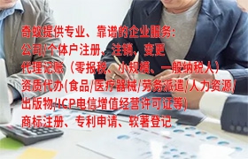 内蒙古<a href='https://qf.qiyiqifu.cn/'>实用新型<a href='https://qf.qiyiqifu.cn/'>专利申请</a></a>代办服务及费用解析