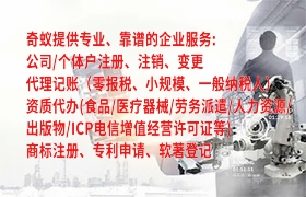 德宏市易制毒化学品运输许可办理指南及审核时间