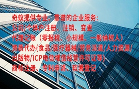 快速了解宜宾<a href='https://qf.qiyiqifu.cn/'>ISO管理体系认证</a>办理流程及周期