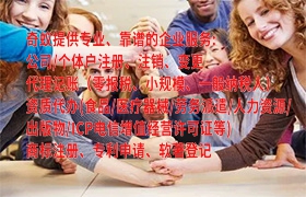安阳培训机构快速获取办学许可证_告别手续繁琐