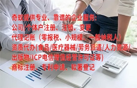 如何快速办理白银<a href='https://qf.qiyiqifu.cn/'>400电话</a>及所需时间分析