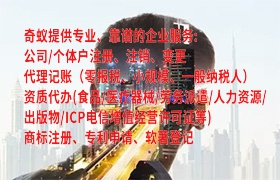  陕西<a href='https://qf.qiyiqifu.cn/'>审计报告</a>百科——权威解读，高效服务