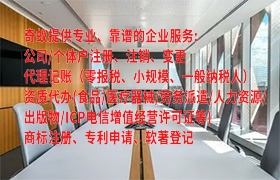  宁夏<a href='https://qf.qiyiqifu.cn/'>商标撤销</a>业务办理及费用解析
