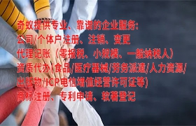 快速获取广东<a href='https://qf.qiyiqifu.cn/'>培训机构办学许可证</a>——流程详解及时间指南