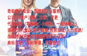 通化石墨烯医疗器械公司专业代办公共场所卫生许可手续