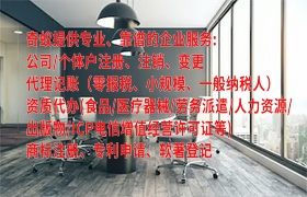 新疆<a href='https://qf.qiyiqifu.cn/'>保安服务经营许可证</a>申请流程及周期解析