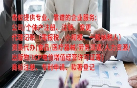 黔东南医废许可办理指南及时间流程