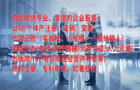  新乡市<a href='https://qf.qiyiqifu.cn/'>房地产评估机构备案</a>及代办服务详解